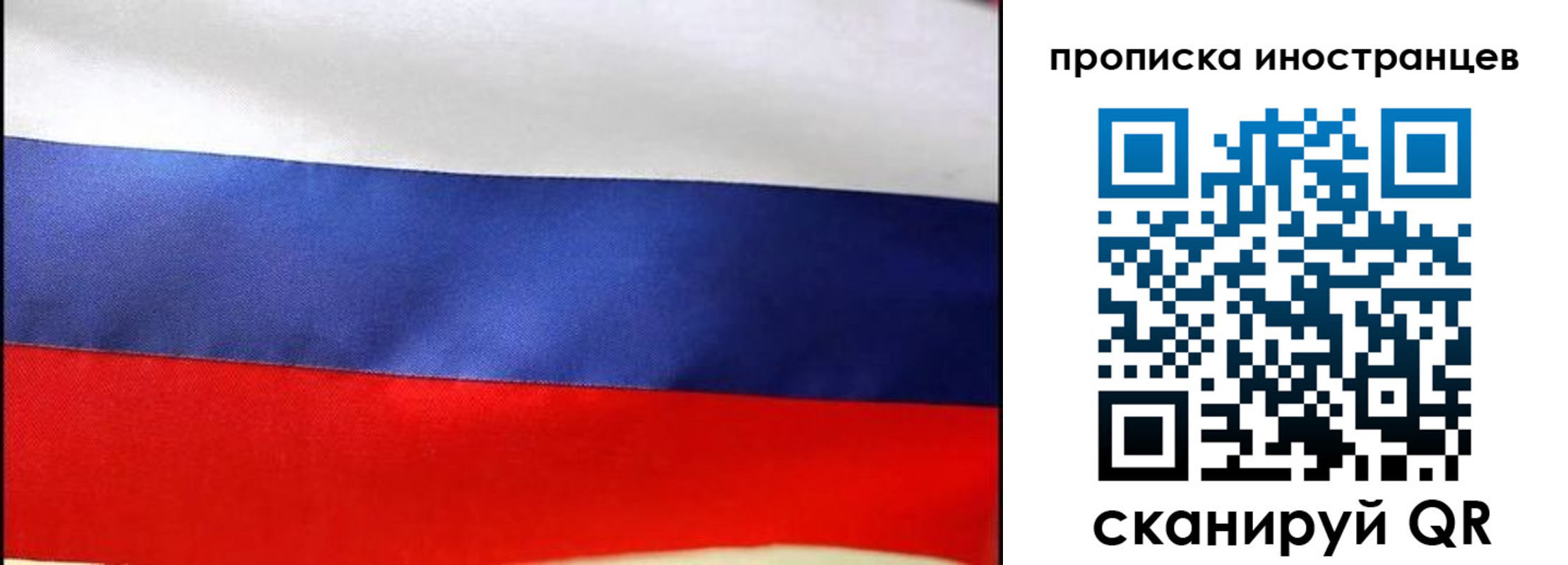 временная регистрация недорого в Апатитах